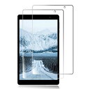 【二枚入り】FOR TECLAST P85 用 ガラスフィルム/日本旭硝子製/硬度 9H for TECLAST P85 用 強化ガラス フィルム 指紋防止/自動吸着/撥水撥油/飛散防止/気泡ゼロ PCduoduo 2枚 TECLAST P85(2)