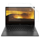 LOE(ロエ) 抗菌 ブルーライトカット hp envy x360 13 ay0000 保護フィルム 反射防止 着色が薄くて見やすさを損なわない 日本製 フィルム 2020-2021 13.3インチ (HP ENVY HP ENVY x360 13-ay0000
