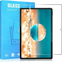 FOR BEMAX MaxPad I11 10.4インチ 専用ガラスフィルム 強化ガラスフィルム 耐指紋 撥油性 表面硬度9H ラウンド加工処理 飛散防止処理 ...
