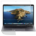 ShotR MacBook Air/Pro 用 保護フィルム 【3点セット】 2020-2021年 13インチ M1 対応 【液晶画面 保護フィルム アンチグレア ブルーライトカット + キーボードカバー 日本語JIS版 ... MacBook Air 2020 - 2021(3)