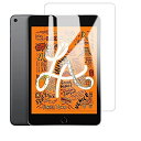 XYTYJQ for iPad mini 5(第5世代 / 2019年) iPad mini 4 (第4世代 / 2015年) 用の ガラスフィルム 日本硝子製 硬度9H 透過率98.5% 飛散防止 気泡なし 耐衝撃 ...(2)