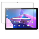 ClearView(クリアビュー) Lenovo Tab M10 3rd Gen 10.1インチ用【 清潔 目に優しい アンチグレア ブルーライトカット 】液晶...