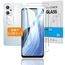 【2+2枚セット】 対応 OPPO Reno7 A OPG04 ガラスフィルム + カメラフィルム 【日本旭硝子 硬度9H】 対応 OPPO Reno7A OPG04 フィルム 強化ガラス 液晶 保護フィルム 3D ...