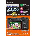 Gc~ fW^JptیtBZERO SONY 6600/6100/6400Ή VE-7305