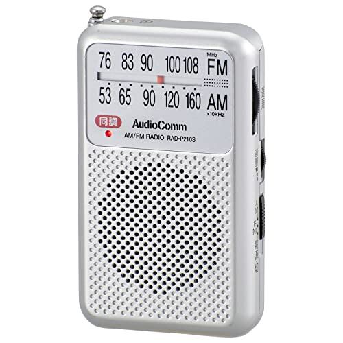 ・・ワイドFM(FM補完放送)対応、・モノラル受信、・電池持続時間:約145時間(FM受信・イヤホン使用時)※在庫更新のタイミングにより、在庫切れの場合やむをえずキャンセルさせていただく可能性があります。ご了承のほどよろしくお願いいたします。関連する商品はこちらOHM AudioComm AM/FM ポケッ4,681円OHM AudioComm AM/FM ポケッ4,681円オーム電機 ラジオ 小型 ポータブルラジオ ポ6,244円オーム電機 AudioComm CDラジオカセ21,962円オーム電機 ラジオ AudioComm RAD4,681円オーム電機AudioComm クロックラジオ 8,351円オーム電機 ラジオ 小型 防災ラジオ スタミナ7,692円オーム電機 ポータブルラジオ AM/FM コン4,681円OHM イヤホン巻取り ポケットラジオ [RA4,458円新着商品はこちら2024/5/10DIGNO G 602KC ケース 手帳型 ベ6,453円2024/5/10AQUOS Compact SH-02H ケー6,453円2024/5/10AQUOS SERIE mini SHV38 6,453円再販商品はこちら2024/5/104個セット ヘルメットクリップ ヘルメットバッ3,980円2024/5/10amFilm Galaxy S20 Plus3,980円2024/5/10オノカツ 十字穴付き 皿小ねじ ステンレス M3,980円2024/05/10 更新