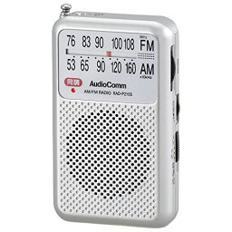 OHM AudioComm AM/FM ポケットラジオ シルバー RAD-P210S-S 幅55×高92×奥行21mm