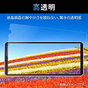 エレコム Xperia 10 IV (SO-52C SOG07 A202SO)/ Xperia 10 III (SO-52B SOG04)/ Xperia 10 III Lite (XQ-BT44) フィルム 全面 全面&光沢 3