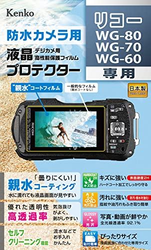 Kenko 液晶保護フィルム 液晶プロテクター 親水タイプ RICOH WG-80/WG-70/WG-60用 防曇コーティング 日本製 KLP-RWG80