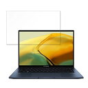 ・【対応機種】：ASUS Zenbook 14 OLED UX3402ZA(UX3402ZA-KN278WS,UX3402ZA-KN278W,UX3402ZA-KN381WS,UX3402ZA-KN381W) 14インチ対応 (フィルターサイズ：301mm x 188mm)　※フィルムはフレームを含まない画面の表示領域のみをカバーするサイズとなっています。・ アンチグレア : 本製品には、アンチグレア加工が施されているので、蛍光灯や日光等による反射が効果的に抑えられ、画面が見やすくなります。・ 貼り付け簡単 ：フィルムは、接着面に気泡が入りにくい特殊な自己吸着タイプとなっています。素材に柔軟性があり、貼り付け作業も簡単にできます。・ 指紋防止 ：指紋や汚れを防ぎ、画面をしっかり保護します。ホコリが付着しにくい帯電防止仕様です。 抗菌性 ：抗菌加工により、フィルム表面での雑菌の繁殖を抑えることができます。 清潔な画面を保ちたい方におすすめです。・ 画面保護 ：硬度3Hのフィルムなので、液晶ディスプレイをしっかり保護することができます。※在庫更新のタイミングにより、在庫切れの場合やむをえずキャンセルさせていただく可能性があります。ご了承のほどよろしくお願いいたします。関連する商品はこちらFILMEXT フィルム ASUS Zenbo6,498円FILMEXT フィルム ASUS Zenbo6,498円FILMEXT フィルム ASUS Zenbo6,861円PDA工房 ASUS ZenBook 14 O5,491円FILMEXT フィルム DELL Inspi6,498円FILMEXT フィルム DELL Inspi6,498円FILMEXT フィルム ASUS ROG Z5,414円PDA工房 ASUS ZenBook 13 O6,788円FILMEXT フィルム DELL Inspi4,508円新着商品はこちら2024/4/29デコステッカー アウディ φ21mm 4ピース6,098円2024/4/29MNBVCXZ コンパチブル apple wa7,860円2024/4/29コスパ ゆるキャン△ 志摩リンと三輪バイク 強9,067円再販商品はこちら2024/5/2切替器 3.0 高速転送 USB 切り替え P11,895円2024/5/2Mcdodo 3in1 巻き取り式充電ケーブル3,980円2024/5/2USB ハブ 3.0 8ポート拡張 【独立スイ15,569円2024/05/03 更新