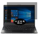 VacFun `h~tB C xm Fujitsu LifeBook U938 13.3C`  ̂h~ یtB tیtBi KXtB KX KX P[X Jo[ j