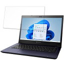 MOA쥯Ȥ㤨FILMEXT ե dynabook SZ/HU  ݸե ֥롼饤ȥå ȿ㸺 BAPB00198פβǤʤ5,046ߤˤʤޤ