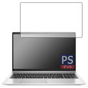 PDA工房 HP ProBook 650 G8対応 PerfectShield 保護 フィルム 反射低減 防指紋 日本製