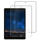 【2枚】For iPad 10.2インチ 第9世代 秋モデル 用の 対応 iPad 8 / iPad 7 第8世代 2020/ 第7世代 2019 専用 強化ガラスフィルム 目の疲れ軽減 保護フ 飛散防止 指紋防止