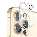 【2枚セット】iPhone 12 promax 用 カメラフィルム 6.7インチ iPhone12 promax レンズカバー 3眼 日本製素材旭硝子製/硬度9...