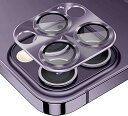 【2枚セット】iPhone 14 Pro/iPhone 14 Pro Max カメラフィルム アルミ合金製+強化ガラス レンズ全面保護 カメラカバー 0.25m...