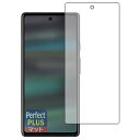 PDA工房 Google Pixel 6a対応 PerfectShield Plus 保護 フィルム 指紋認証対応 反射低減 防指紋 日本製