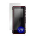 ミヤビックス FiiO BTR7 用 傷修復 保護 フィルム 防指紋 防気泡 日本製 OverLay Magic