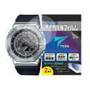 TRAN(R) トラン CASIO 腕時計 G-SHOCK ジーショック 対応 液晶保護フィルム 2枚セット 高硬度アクリルコート 気泡が入りにくい 透明クリア...