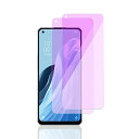 Niboow ガラスフィルム OPPO Reno7 A 用 ブルーライトカット【2枚】 フィルム ブルーライト 90％カット 紫外線カット 強化ガラス 目に優しい 硬度9H 傷防止 保護フィルム OPPO Reno7 A