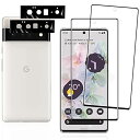 【4枚入り】【指紋認証対応】FOR Google Pixel 6 Pro 用の曲面 ブラックエッジガラスフィルム 2枚 + 2枚 FOR Google Pixe...