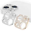 iPhone 14 / iPhone 14 Plus カメラ保護フィルム レンズカバー 【2枚セット】 シルバー+ローズゴールド カメラカバー カメラレンズ保護...