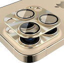 【2枚セット】iPhone 14 Pro/iPhone 14 Pro Max カメラフィルム アルミ合金製+強化ガラス レンズ全面保護 カメラカバー 0.25m...