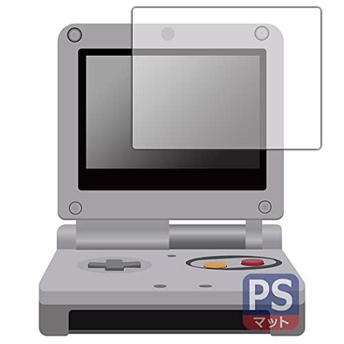 PDA工房 ゲームボーイアドバンスSP対応 PerfectS