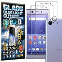 【ブルーライトカット 93%】2枚＋2枚 RISE ガラスフィルム カメラ レンズ フィルム Xperia Ace SO-02L 用 保護フィルム 強化 ガラス 高透過 高光沢 日本製 旭硝子 硬度9H ...