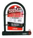 ユニカー(Unicar) U字ロック ワイド BL-25