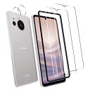 対応 AQUOS sense7 SH-53C / SHG10 ガラスフィルム 【ガイド枠付き】【指紋認証対応√】 【顔認証(マスク対応)√】+ AQUOS sense7 SH-M24 適用 カメラ フィルム ...