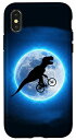 iPhone X/XS 恐竜 ダイナソー スマホケース ティラノサウルス 月と自転車 サイクリング アート メンズ 子供 スマホカバー 個性的 スマホケース