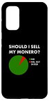 Galaxy S20 Funny Should I Sell My Monero プライバシー コイン ブロックチェーン 暗号 スマホケース