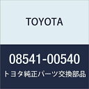 TOYOTA（トヨタ）/USB HDMI CABLE ASSY 品番：08541-00540