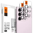 Spigen EZ Fit Optik Pro カメラフィルム Galaxy S23 Ultra 用 貼り付けキット付き ギャラクシー S23 Ultra 対応 レンズ保護フィルム ラベンダー 2セット