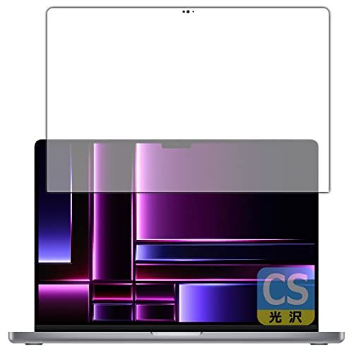 PDAH[ MacBook Pro 16C`(2023Nf)Ή Crystal Shield ی tB [ʗp]  {