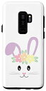 Galaxy S9 Cute Easter Bunny Face Pastel Tee For Girls and Toddlers スマホケース