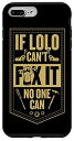 iPhone 7 Plus/8 Plus If Lolo Can't Fix It No One Can Funny Handy Dad ̓ X}zP[X