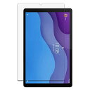 ・対応機種：Lenovo Tab M10 HD Gen 2 10.1・反射低減 ：画面のチラつきを抑えるアンチグレア加工により光の映り込みを防ぎ、目に優しく見やすい画面を実現し、目への負担を軽減します。抗菌性 ：抗菌加工により、フィルム表面の雑菌の増殖を抑えることができます。・ブルーライトカット：ブルーライトは眼の疲れだけでなく身体に悪影響、頭痛、不眠などの原因になります。こちらのフィルムは液晶画面から放出されるブルーライトがカットできます。さらに全光線透過率は高くて画面を見やすく、ブルーライトを効率的にカットするバランスを実現しました。対応機種本体の液晶画面を保護するだけでなく、目に影響を及ぼすブルーライトを色調を崩すことなく低減し、まぶしさやチラつきを抑えます。・指紋防止 ：フィルム表面の指紋防止加工により指紋や汚れが残りにくくなります。水や汚れ、油分をはじくため布などを用いて拭き取るだけで、画面をきれいな状態に保ちます・貼付簡単 ：貼ってはがせる自己吸着タイプなので、テープ不要で貼り付け可能です。フィルムと画面の間の気泡を抜きながら貼れるヘラを付属しています。簡単に貼り直しができ、貼り跡も無くきれいに剥がすことができます。※在庫更新のタイミングにより、在庫切れの場合やむをえずキャンセルさせていただく可能性があります。ご了承のほどよろしくお願いいたします。関連する商品はこちらSurface Duo 2 用の ブルーライト4,717円Alldocube X Game 10.5 用4,717円Blackview Tab 12用の ブルーラ4,717円MotoMoto フィルム 、 Lenovo 4,864円アイリスオーヤマ タブレット LUCA TM14,717円Lenovo Tab M7 用 ブルーライトカ5,046円FILMEXT フィルム Lenovo Tab5,046円FILMEXT フィルム Lenovo Tab5,046円TECLAST P20 / P20HD / M3,980円新着商品はこちら2024/4/25RhinoShield iPhone 12 m3,980円2024/4/25iPhone 12 ケース 手帳型 キリン イ3,980円2024/4/25AQUOS sence 3 SH-M12 ケー3,980円再販商品はこちら2024/4/25屋外5年カッティング用シート200mm×5m 7,260円2024/4/25クロスフォレスト XPERIA 10 II 用5,372円2024/4/25【2枚セット】Redmi Note 9S ガラ3,980円2024/04/25 更新