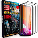 iPhone11 ガラスフィルム iPhone XR フィルム (2枚)【旭硝子日本製/防塵設計/ガイド枠付き】iPhone 11 フィルム 硬度10H 高透過率 自動吸着 気泡・指紋・飛散防止 撥水撥油 耐衝撃 ...