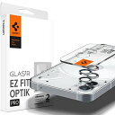 Spigen EZ Fit Optik Pro カメラフィルム Nothing Phone (1) 用 貼り付けキット付き nothing phone 1 対応 レンズ保護フィルム シルバー 2セット