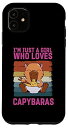 iPhone 11 カピバラ・カピバラのぬいぐるみ カピバラのぬいぐるみ カピバラ・カピバラのぬいぐるみ スマホケース