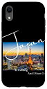 iPhone XR 日本が呼んでるから行かなくちゃ、東京タワーサンセット、美学 スマホケース