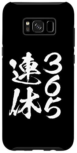 ・筆文字で365連休と書かれています。いつもお仕事で遅くまで働いているお父さんや兄弟、息子、彼氏や友達の誕生日にプレゼントしましょう。飲み会やオンライン飲みなどでもネタになります。父の日のプレゼントや還暦祝いにもおすすめです。・ITエンジニアやプログラマー、ソフトウェア開発者の方にもおすすめです。入学式や卒業式、授業など、全く関係ないイベントで着ると笑いが取れるかもしれません。働いたら負け、働きたくない全ての方へ。・2つの素材から作られている保護ケースは、傷やへこみから保護するポリカーボネート製シェルと耐久性としなやかな弾力性を併せ持ったTPU(熱可塑性ポリウレタン)素材を使用し、偶発的な落下損傷を防ぎます。・簡単装着※在庫更新のタイミングにより、在庫切れの場合やむをえずキャンセルさせていただく可能性があります。ご了承のほどよろしくお願いいたします。関連する商品はこちらGalaxy S8 365連休 面白いtシャツ6,290円Galaxy S10 365連休 面白いtシャ6,290円Galaxy S9+ 365連休 面白いtシャ6,290円Galaxy S10+ 365連休 面白いtシ6,290円Galaxy S20 365連休 面白いtシャ6,290円Galaxy S10e 365連休 面白いtシ6,290円iPhone 11 365連休 面白いtシャツ6,290円iPhone XR 365連休 面白いtシャツ6,290円iPhone 11 Pro 365連休 面白い6,290円新着商品はこちら2024/5/17タニタ(TANITA) タイマーバーシリーズ 4,681円2024/5/17ファーウェイ Huawei P40 lite 3,980円2024/5/17【1枚セット for mamorino5 ガラ3,980円再販商品はこちら2024/5/18Ren He 検電テスター 車用電圧テスター 3,980円2024/5/18交換用部品 ニンテンドースイッチNS Joy-3,980円2024/5/17Rankie HDMI - DVI 変換ケーブ4,681円2024/05/18 更新