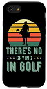 iPhone SE (2020) / 7 / 8 There's No Crying In Golf レトロ ヴィンテージ 面白い ゴルフ 引用 スマホケース