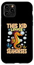 iPhone 11 Pro This Kid Loves タツノオトシゴ I Cute Seahorse I Kids タツノオトシゴ スマホケース