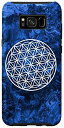 Galaxy S8+ スピリチュアルフラワーオブライフ神聖幾何学自由奔放に生きる青い曼荼羅 スマホケース