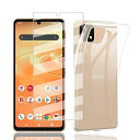 【1+1セット】AQUOS sense6 SH-54B SHG05 SH-M19 / AQUOS sense 6s SHG07 用の ガラスフィルム+ケース カ...