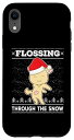 iPhone XR Flossing Cat アグリークリスマスセーター フロスダンス 子猫 スマホケース(2)