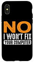 iPhone X/XS AȂ̃Rs[^C܂ NoI Won't Fix Your Computer -------- X}zP[X