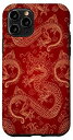 iPhone 11 Pro アジア 日本 中国 幸運 豊か レッド イエロー ドラゴン 神 スマホケース(2)
